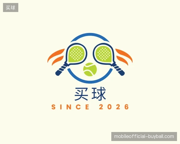 初识买球官网